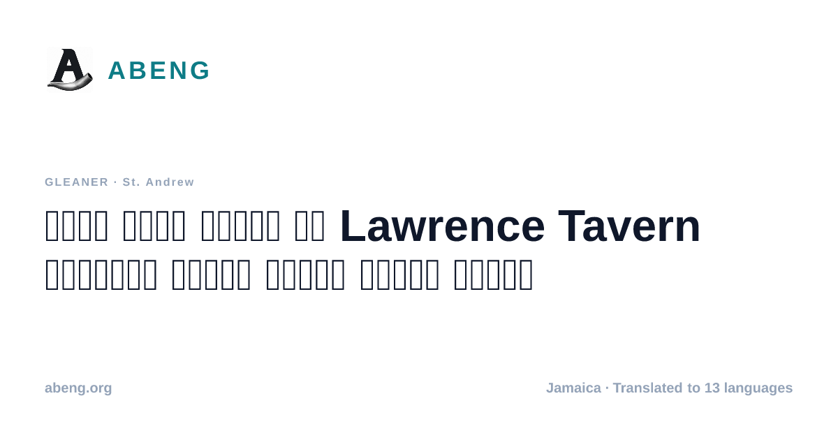 مقتل سائق شاحنة من Lawrence Tavern بالرصاص أثناء إصلاح دراجة نارية