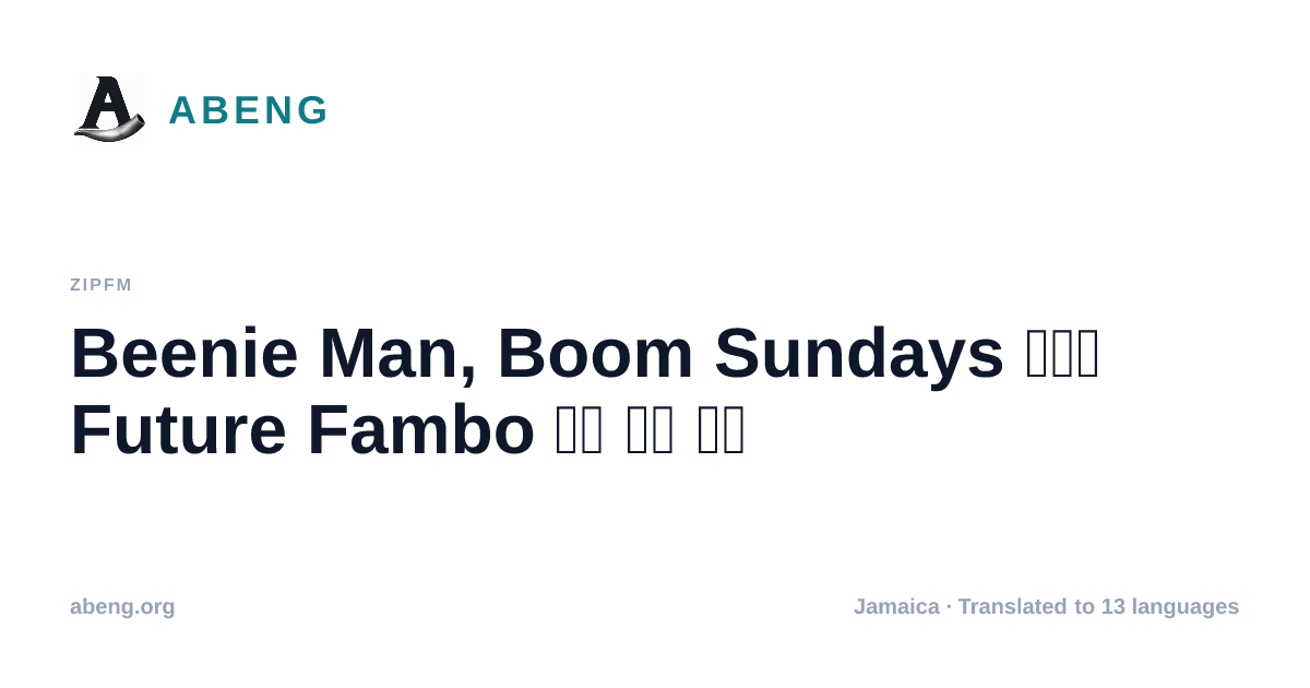 Beenie Man, Boom Sundays 행사서 Future Fambo 폭행 의혹 반박