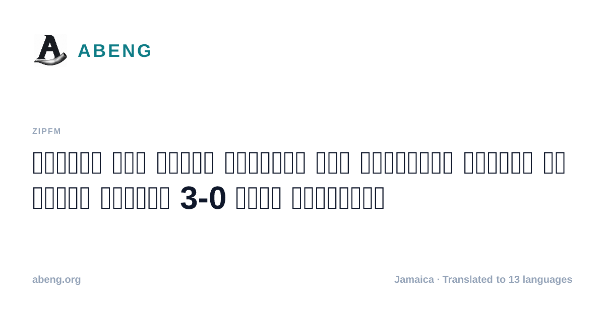 اشتباك بين نيمار والحكام بعد استبداله بالخطأ في خسارة سانتوس 3-0 أمام كوريتيبا