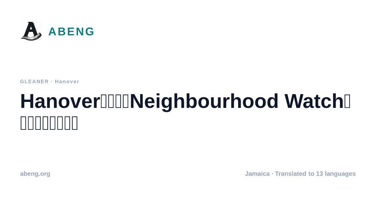 Hanover警方重启Neighbourhood Watch以应对家庭暴力关切