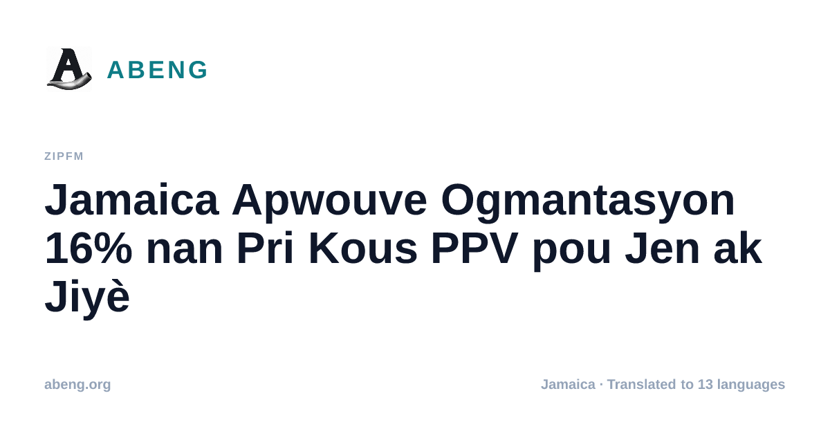 Jamaica Apwouve Ogmantasyon 16% nan Pri Kous PPV pou Jen ak Jiyè